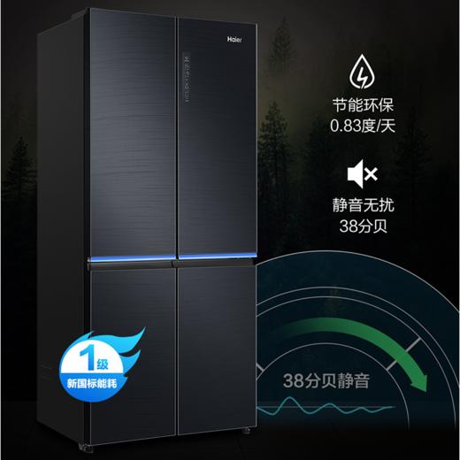 海尔（Haier）冰箱BCD-500WDSKU1 商品图7