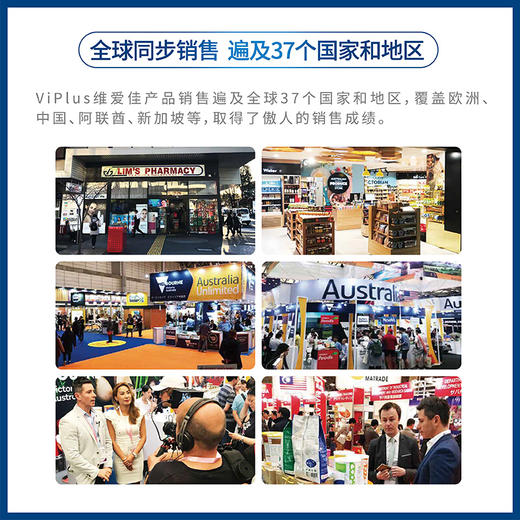 Viplus维爱佳澳洲进20+青年全脂配方奶粉成人高钙高蛋白学生速溶便携小袋装牛奶粉525g*1盒【维爱佳】 商品图4