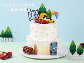 赛车总动员儿童生日蛋糕(四个麦昆)双层