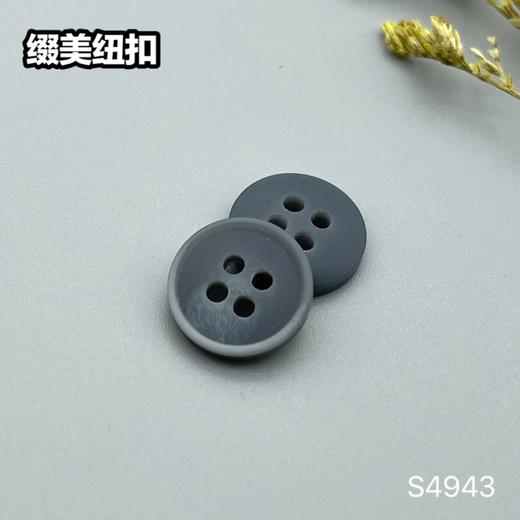 S4943(整包购买) 商品图1