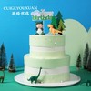 恐龙萌宝大作战生日蛋糕 商品缩略图1