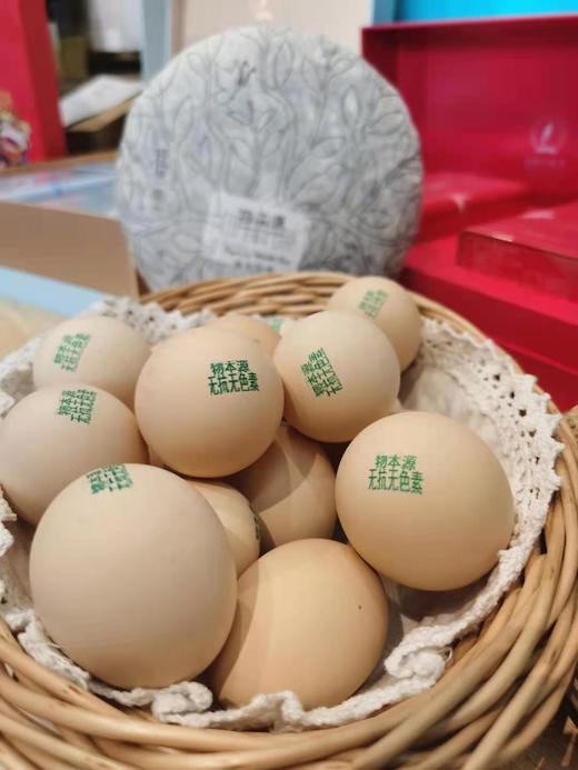 物本源精选无抗鸡蛋40枚装 商品图1