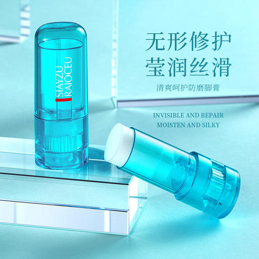 【让你摆脱脚部问题】无形修护奢润丝滑角鲨烷和维E清润不油腻防磨同时呵护肌肤让你远离脱皮足跟磨损干燥开裂等一系列问题奢润柔嫩护脚膏 商品图0