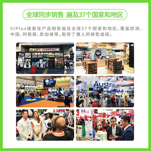 Viplus维爱佳澳洲进20+青年脱脂配方奶粉成人学生高钙低脂速溶便携小袋装牛奶粉525g*1盒【维爱佳】 商品图3