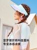 韩国VVC防晒帽女神帽2021 新款空顶骑行户外防紫外线女夏季大帽檐遮阳帽太阳帽 商品缩略图10