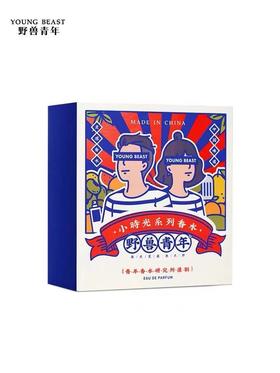 野兽青年小时光香水礼盒