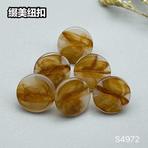 S4972(整包购买) 商品图3