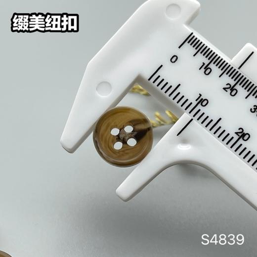 S4839(整包购买) 商品图6