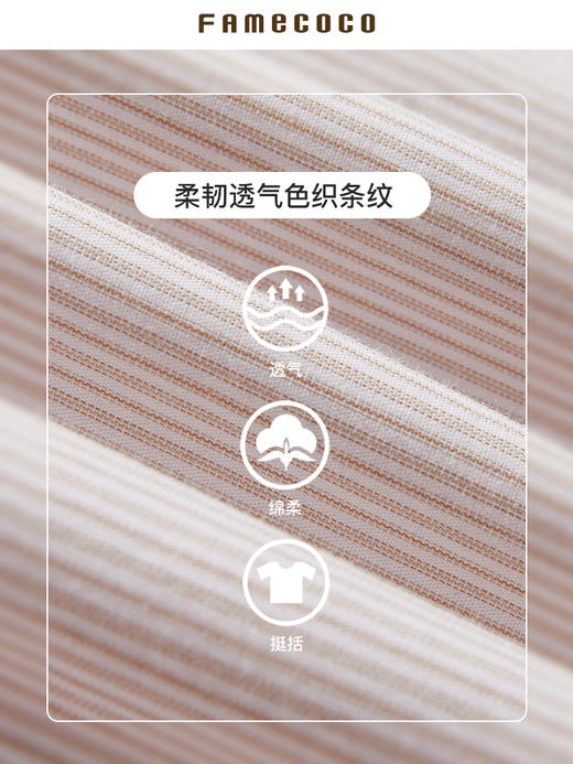Famecoco范可儿衬衫女夏短袖条纹设计感小众上衣F213BH013 商品图3
