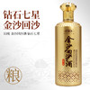 金沙回沙酒七星500ml*6整箱 商品缩略图3