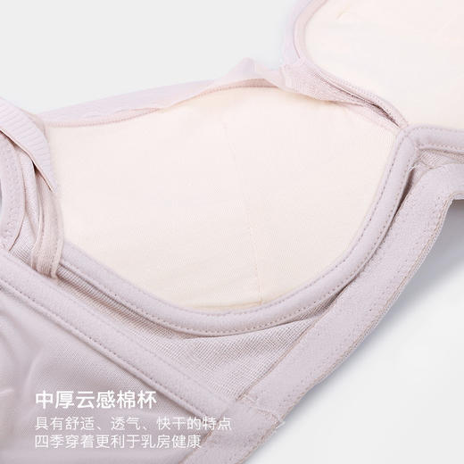 W151A02美季美优星点锁边云感棉文胸 商品图1