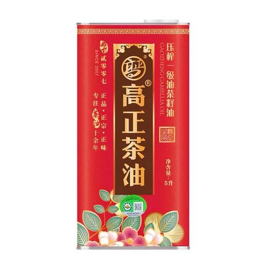 【有机山茶油】高正  压榨一级茶籽油1.6L罐装 纯正山茶油 商品图1