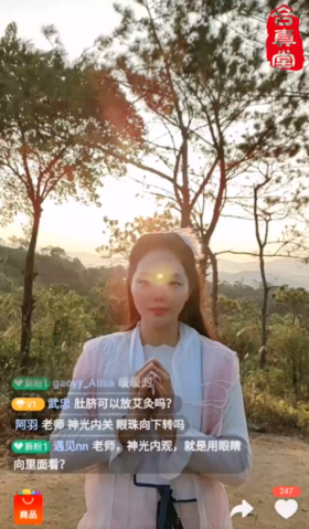 春沐老师视频直播带练命门呼吸法