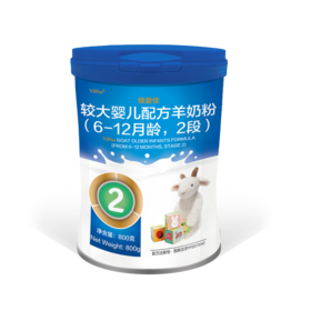 澳洲进 维爱佳Viplus婴儿配方羊奶粉2段 乳铁蛋白 DHA ARA 6-12月 800g罐【维爱佳】