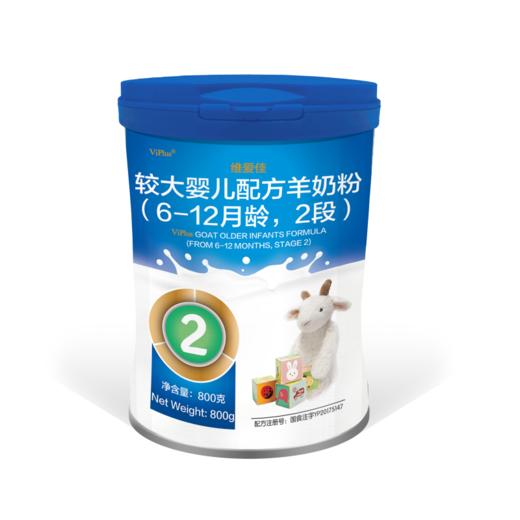 澳洲进 维爱佳Viplus婴儿配方羊奶粉2段 乳铁蛋白 DHA ARA 6-12月 800g罐【维爱佳】 商品图0