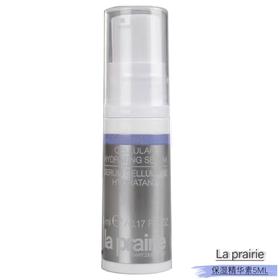 【现货】莱珀妮(La Prairie) - 活肤精华液5ml