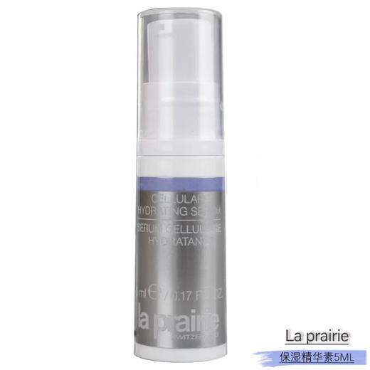 【现货】莱珀妮(La Prairie) - 活肤精华液5ml 商品图0