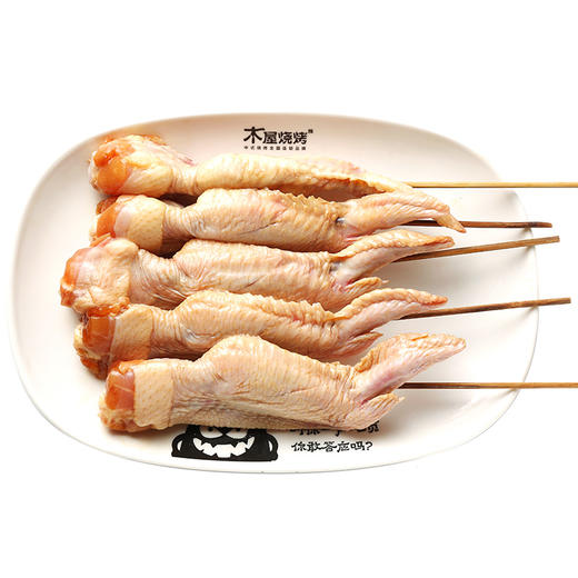 鸡全翅串5串烧烤食材半成品重庆仓无货