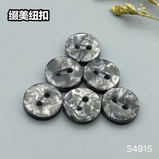 S4915(整包购买) 商品图2