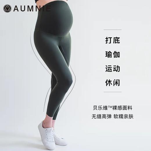 AUMNIE 丨澳弥尼瑜伽长裤 Over-the-Bump Maternity Shape【孕妇完美裸感托腹多功能长裤】（售后说明，只支持收货7天内退换货） 商品图2
