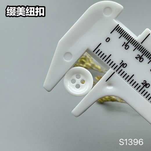 S1396(整包购买) 商品图5
