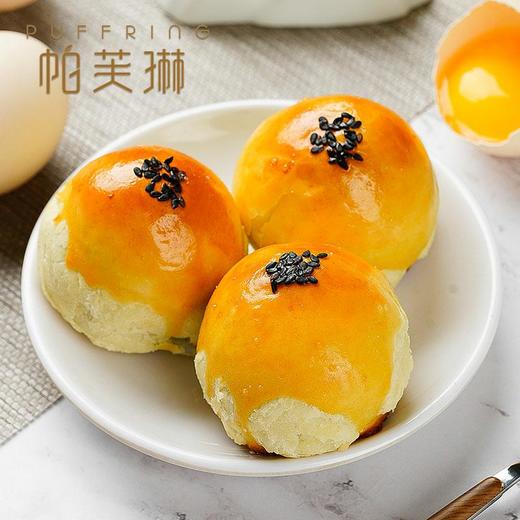 玫瑰蛋黄酥 商品图0