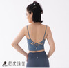 【现货秒发】2020壁虎瑜伽【鱼尾】U领美背聚拢运动文胸（有胸垫） 商品缩略图3