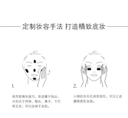 肌肤之钥cpb长管 新版隔离妆前乳37ml 光透白隔离长管防晒持久遮瑕 商品图3