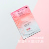 日本 MINON蜜浓氨基酸保湿面膜 敏感肌温和补水修护 单片拆盒装 商品缩略图0
