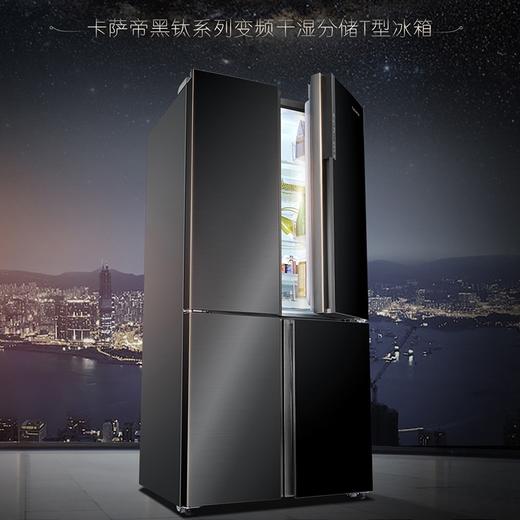 卡萨帝（Casarte）冰箱BCD-629WDSTU1 商品图0
