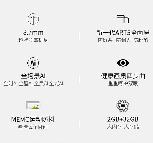 TCL电视65Q6 商品图1