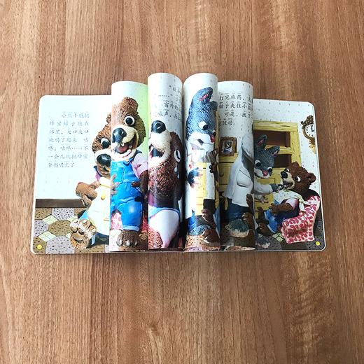 经典故事小影院 小熊请客 商品图3