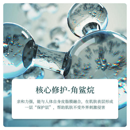 【让你摆脱脚部问题】无形修护奢润丝滑角鲨烷和维E清润不油腻防磨同时呵护肌肤让你远离脱皮足跟磨损干燥开裂等一系列问题奢润柔嫩护脚膏 商品图3