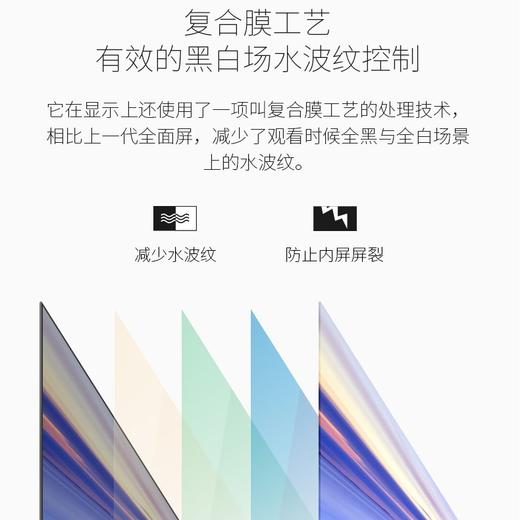 TCL电视65Q6 商品图5