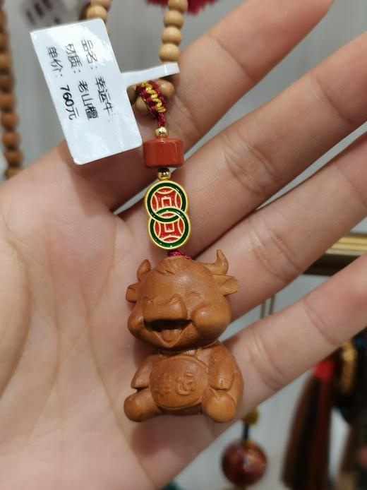 幸运牛°老山檀香小挂件 商品图1