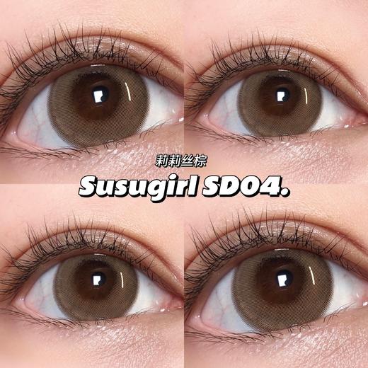半年抛susugirl 美瞳 莉莉丝棕 商品图2