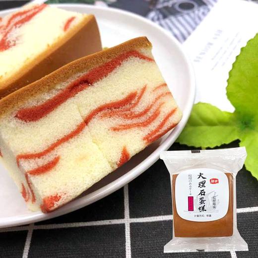 (散)顶丰大理石蛋糕 商品图2