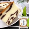 (散)顶丰大理石蛋糕 商品缩略图4