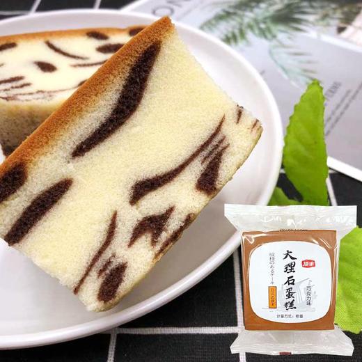 (散)顶丰大理石蛋糕 商品图4