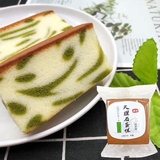 (散)顶丰大理石蛋糕 商品图3