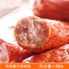 欧客香正宗哈尔滨风味红肠220g（8A） 商品缩略图6