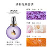 【精选好物】法国浪凡（LANVIN）光韵女士浓香水 30ml 商品缩略图4