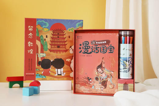 敦煌文创 留·念敦煌 艺术套盒 商品图2