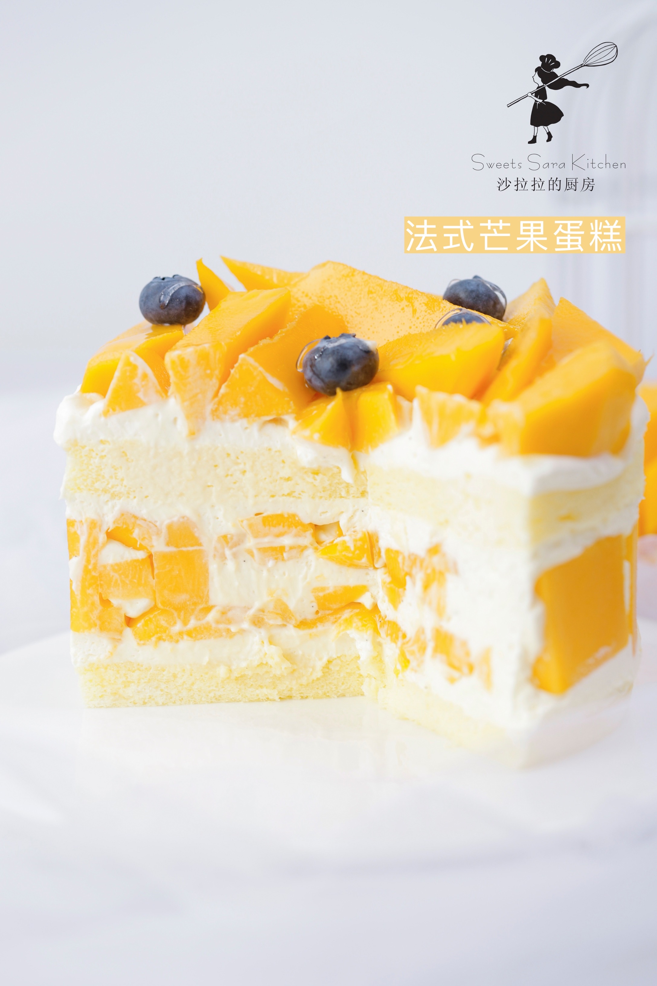 0-5摄氏度 保质期24小时(当天享用口感更佳)蛋糕类型:奶油水果蛋糕