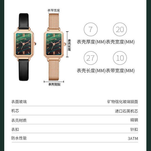 ins风新款网红同款手表女简约气质文艺防水小方盘孔雀绿小绿表女 商品图7