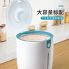 植酷圆形米桶家用20斤防虫防潮多功能装米缸10斤大米箱面粉收纳盒 商品缩略图5