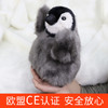 Folkmanis Puppets皇企鹅玩具/3126玩偶毛绒玩具礼物 商品缩略图4