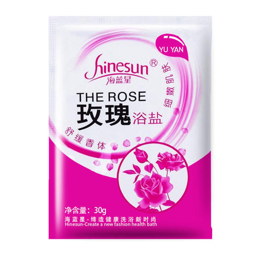 玫瑰浴盐全身袋装杀菌止痒去角质去鸡皮男士女磨砂洗脚搓澡足浴盐 商品图4