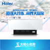 海尔（Haier）冷柜SC/SD-568CX 商品缩略图0