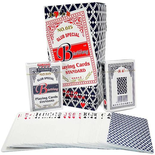 宾王新概念扑克PK615PK615 商品图0